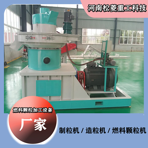 鋸末顆粒機 鋸末顆粒機