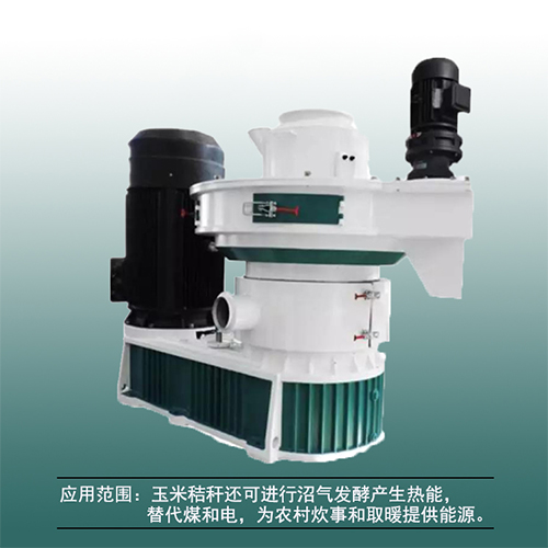 投資小型生物質顆粒機只需1萬元，成本小、收益快、賺錢快