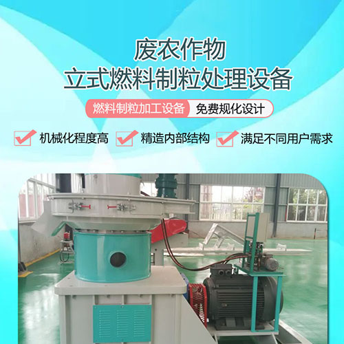 哪些因素會(huì)導(dǎo)致秸稈顆粒機(jī)壓輥磨損、斷裂、脫落？