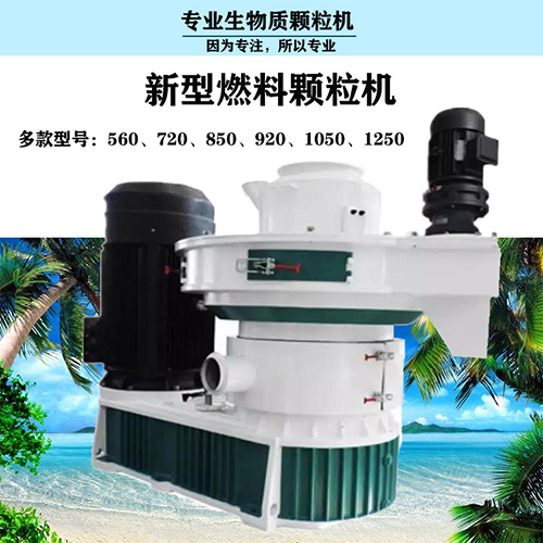 如何判斷造粒設(shè)備即木屑顆粒機(jī)潤滑不足、軸承質(zhì)量問題