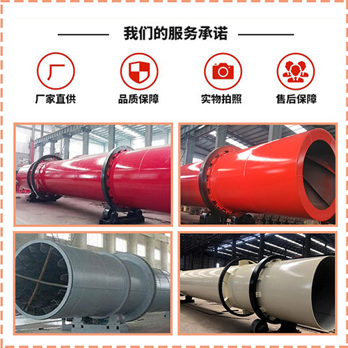 如何保證鋸末烘干機設(shè)備干燥質(zhì)量？