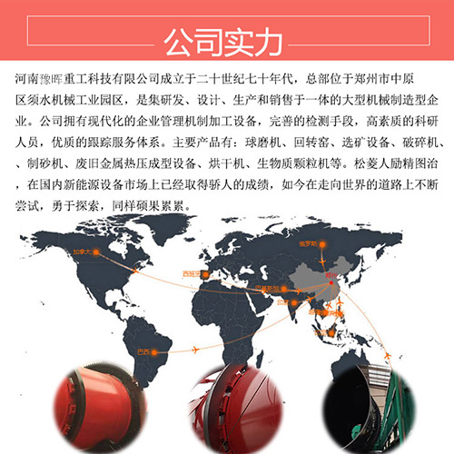 生物質(zhì)燃料烘干機(jī)有哪些性能優(yōu)勢(shì)呢？