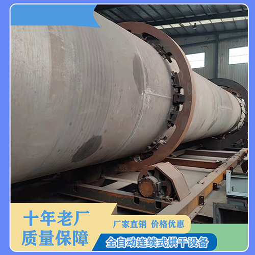 木屑烘干機(jī) 木屑烘干機(jī)