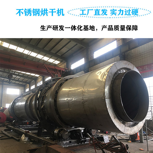 如何提高生物質燃料烘干機熱效率？