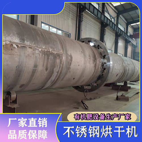 木屑烘干機、單雙滾筒烘干設備詳細介紹