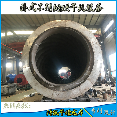 生物質(zhì)燃料移動式烘干機(jī)如何實(shí)現(xiàn)節(jié)能？